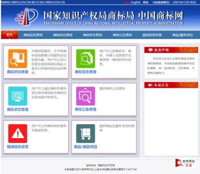 車型命名:海選無罪,但應(yīng)注冊(cè)先行