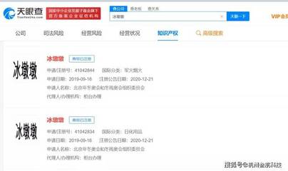 冰墩墩沖上亞馬遜暢銷榜第一!一人一墩累壞工廠 杭州叁航科技