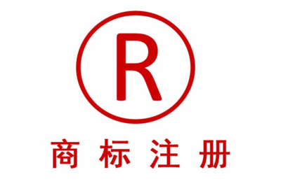 何時(shí)選擇注冊(cè)彩色商標(biāo) 策略與適用場(chǎng)景解析