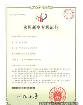 金之林知識(shí)產(chǎn)權(quán) 以品質(zhì)鑄就專業(yè)，助您商標(biāo)申請一臂之力