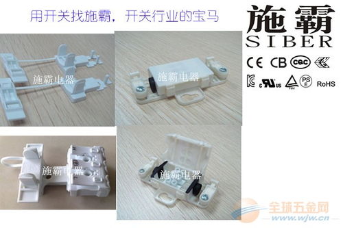 專業(yè)零售現(xiàn)貨Siber認(rèn)證PO2-3快速接線端子及照相機(jī)器材